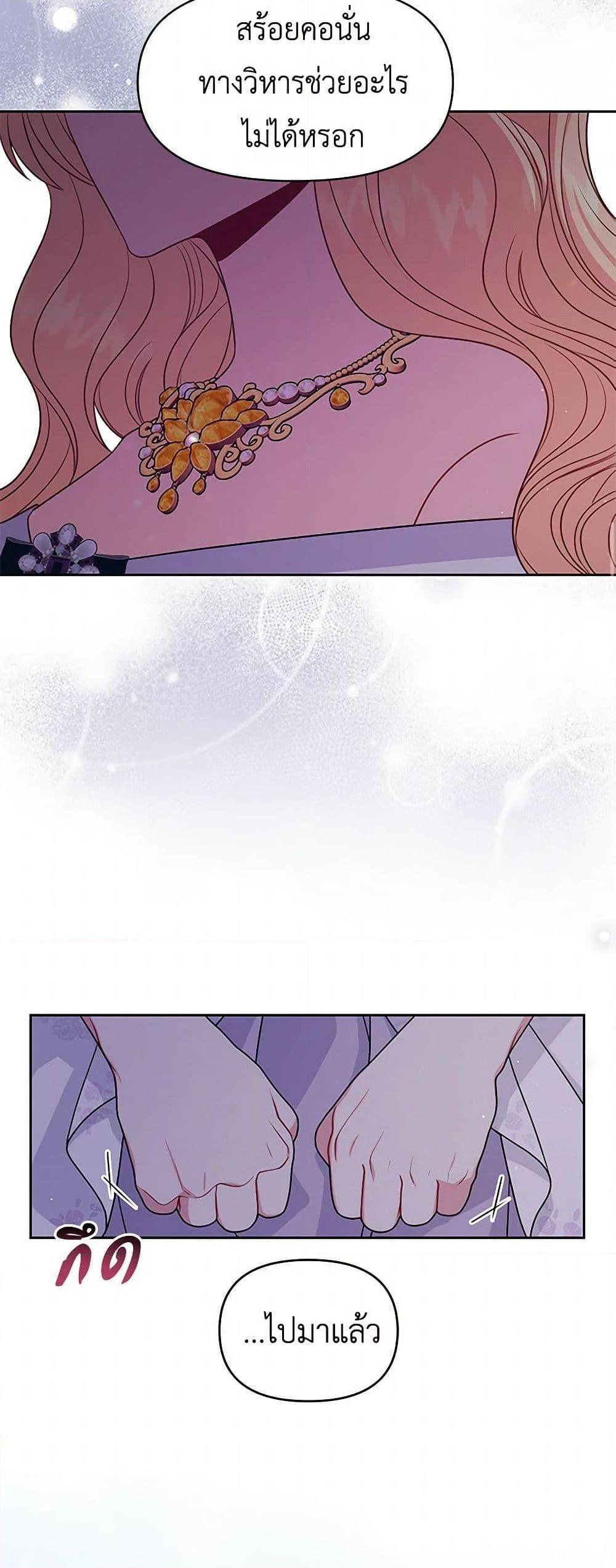 Manga-lc-com อ่านมังงะ อ่านการ์ตูน ออนไลน์ ฟรี My BFF is a Tyrant in Training ตอนที่ 1 2 3 4 5 6 7 8 9 10 11 12 13 14 ฟรี ไม่มีโฆษณา Manga-lc - อ่าน มังงะ อ่าน การ์ตูน ออนไลน์ อ่านมังงะ ฟรี