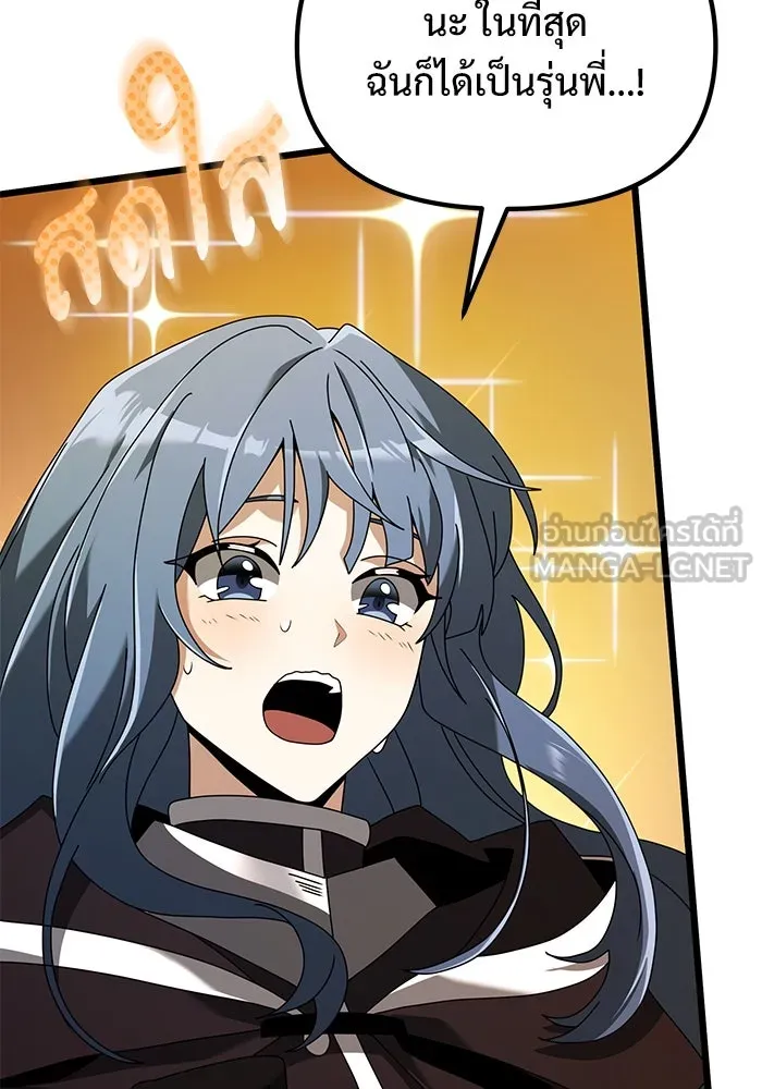 อัศวินดำล่าท้าเวลา ตอนที่ 72 รูปที่ 63