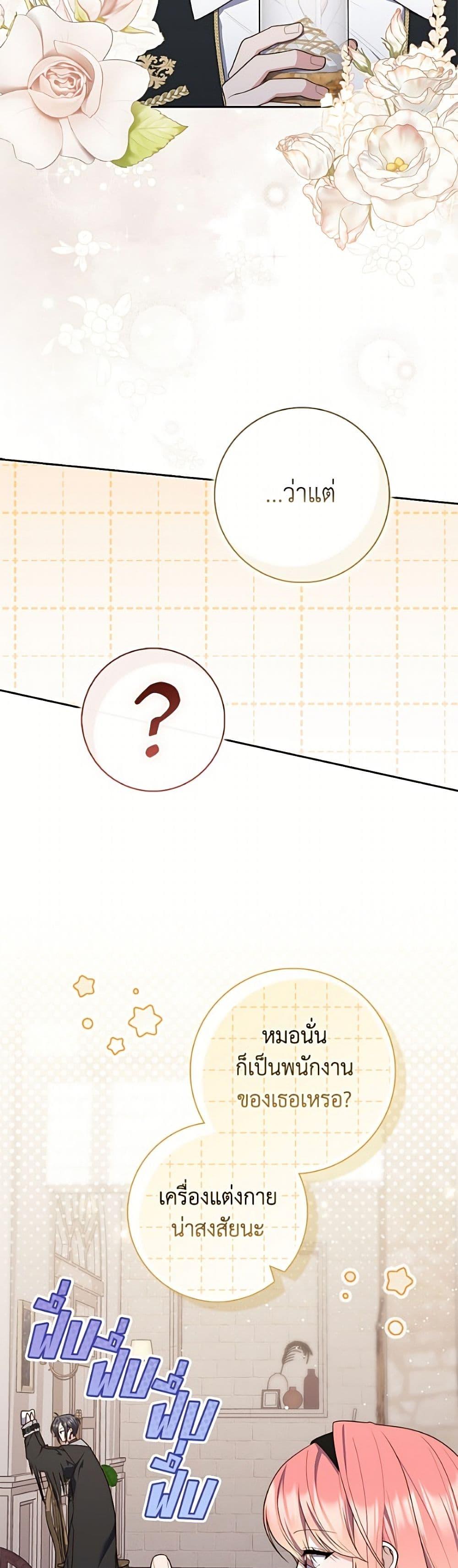 Manga-lc-com อ่านมังงะ อ่านการ์ตูน ออนไลน์ ฟรี Fortune-Telling Lady ตอนที่ 1 2 3 4 5 6 7 8 9 10 11 12 13 14 ฟรี ไม่มีโฆษณา Manga-lc - อ่าน มังงะ อ่าน การ์ตูน ออนไลน์ อ่านมังงะ ฟรี
