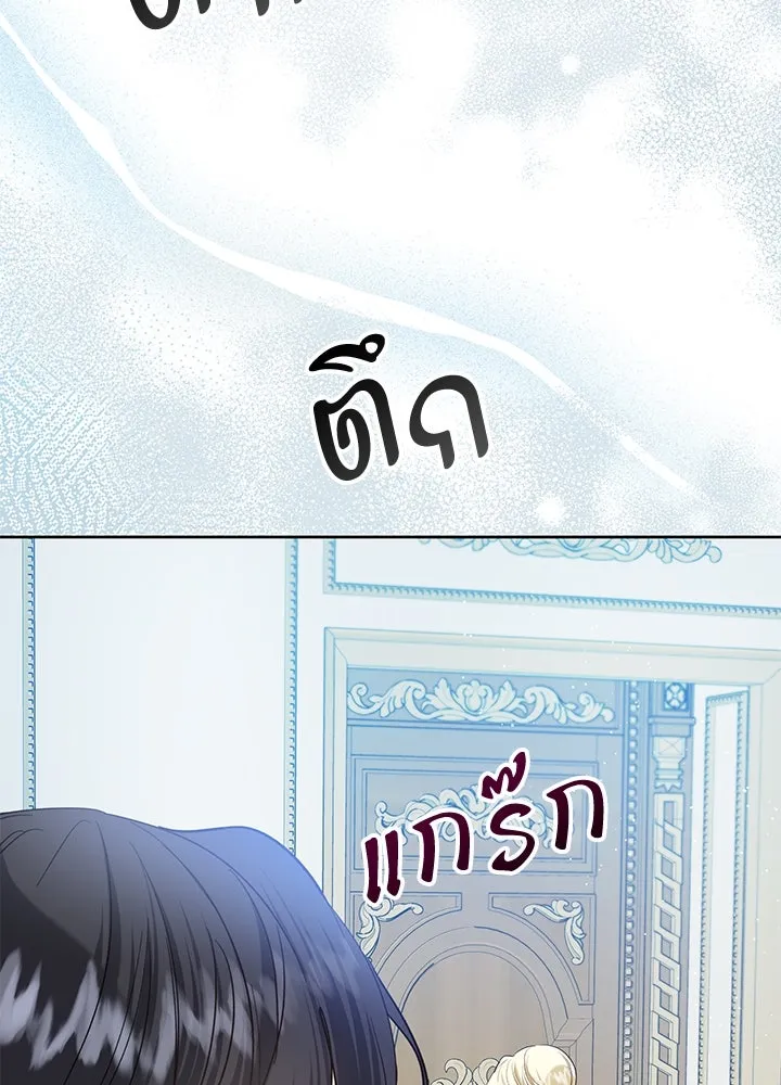 อดีตภรรยาของพระเอกหนุ่มจอมคลั่งรัก ตอนที่ 8 รูปที่ 68