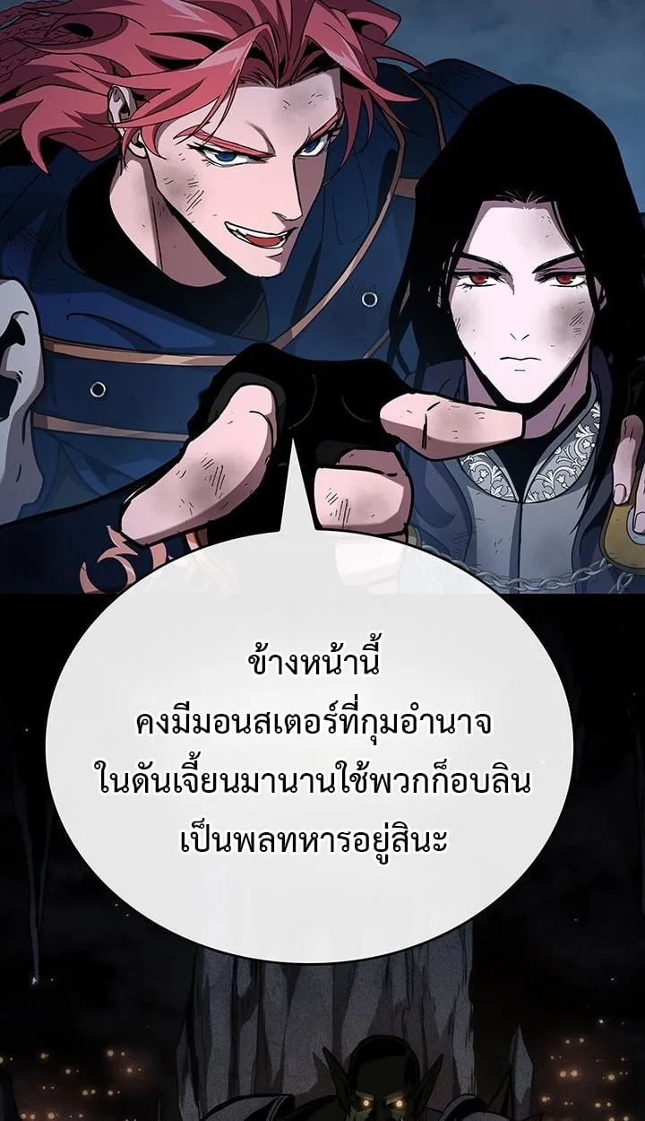 Crimson Reset ช_ว_ตคร_งท_สองของราช_นร_ตต_กาล หล_งจากหลบหน_มาคร_งป_ แวมไพร_ย_จ_นก_ถ_กส_งหารในท_ส_ด ตอนที่ ตอนที่ 11 รูปที่ 82