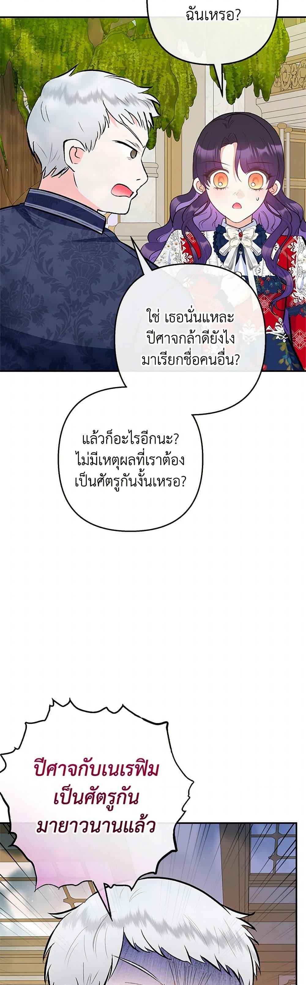 Manga-lc-com อ่านมังงะ อ่านการ์ตูน ออนไลน์ ฟรี I Am A Daughter Loved By The Devil ตอนที่ 1 2 3 4 5 6 7 8 9 10 11 12 13 14 ฟรี ไม่มีโฆษณา Manga-lc - อ่าน มังงะ อ่าน การ์ตูน ออนไลน์ อ่านมังงะ ฟรี