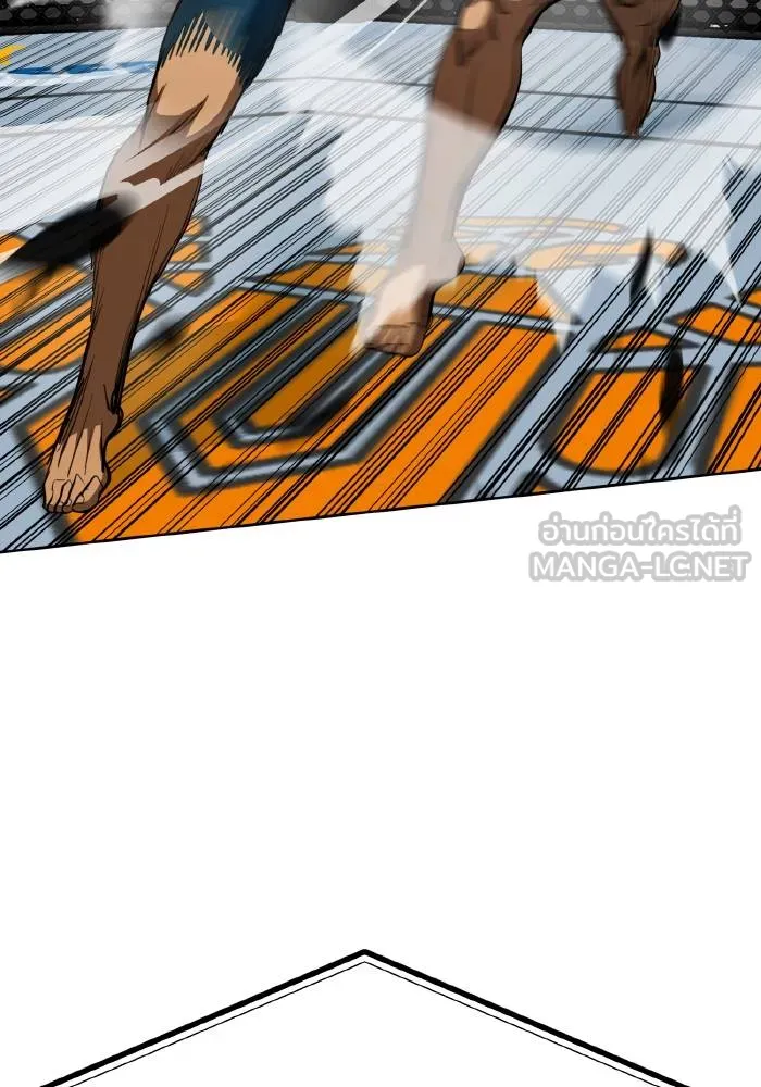 ราชาแห่งอ็อกทากอน ตอนที่ 77 รูปที่ 93