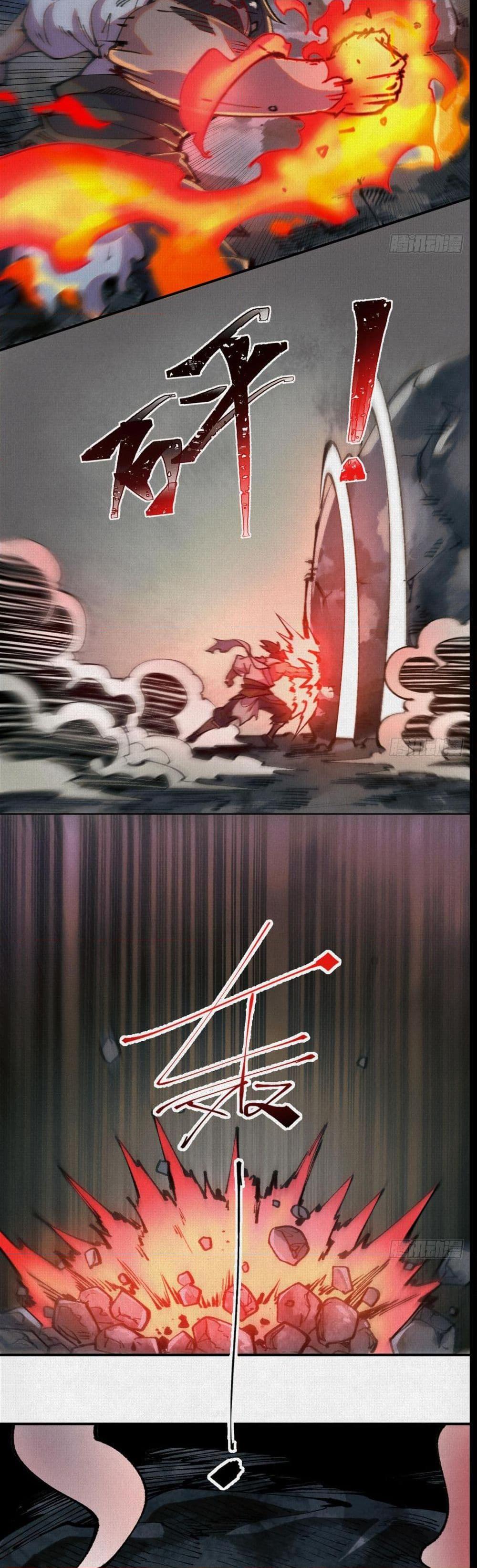 Manga-lc-com อ่านมังงะ อ่านการ์ตูน ออนไลน์ ฟรี Soul of Chi You ตอนที่ 1 2 3 4 5 6 7 8 9 10 11 12 13 14 ฟรี ไม่มีโฆษณา Manga-lc - อ่าน มังงะ อ่าน การ์ตูน ออนไลน์ อ่านมังงะ ฟรี