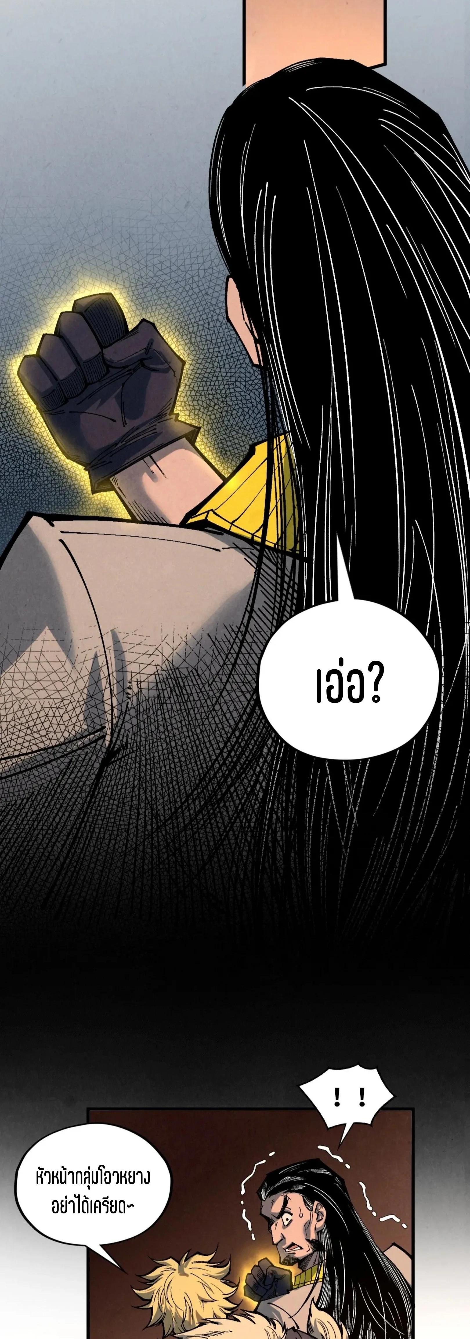 Manga-lc-com อ่านมังงะ อ่านการ์ตูน ออนไลน์ ฟรี The Eternal Supreme ตอนที่ 1 2 3 4 5 6 7 8 9 10 11 12 13 14 ฟรี ไม่มีโฆษณา Manga-lc - อ่าน มังงะ อ่าน การ์ตูน ออนไลน์ อ่านมังงะ ฟรี