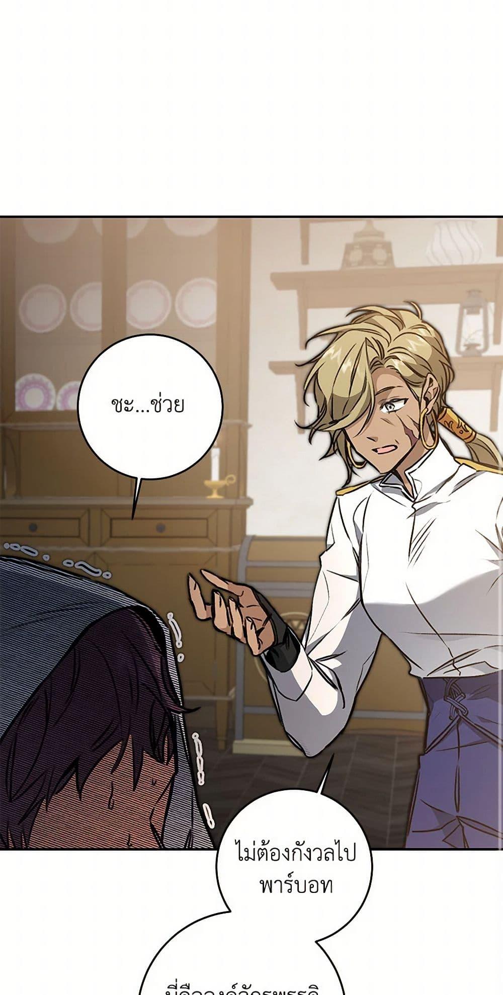 Manga-lc-com อ่านมังงะ อ่านการ์ตูน ออนไลน์ ฟรี I’ve Become the Villainous Empress of a Novel ตอนที่ 1 2 3 4 5 6 7 8 9 10 11 12 13 14 ฟรี ไม่มีโฆษณา Manga-lc - อ่าน มังงะ อ่าน การ์ตูน ออนไลน์ อ่านมังงะ ฟรี