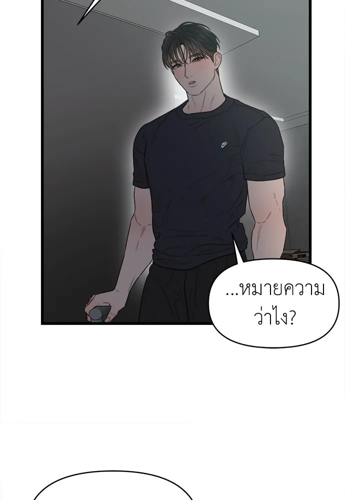 ปรารถนารักอันงดงาม ตอนที่ 69 รูปที่ 91