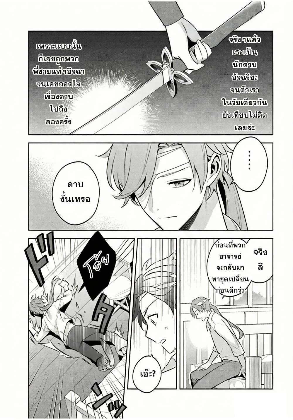 Manga-lc-com อ่านมังงะ อ่านการ์ตูน ออนไลน์ ฟรี Zenmetsu End o Shi ni Monogurui de Kaihi shita. Party ga Yanda. ตอนที่ 1 2 3 4 5 6 7 8 9 10 11 12 13 14 ฟรี ไม่มีโฆษณา Manga-lc - อ่าน มังงะ อ่าน การ์ตูน ออนไลน์ อ่านมังงะ ฟรี