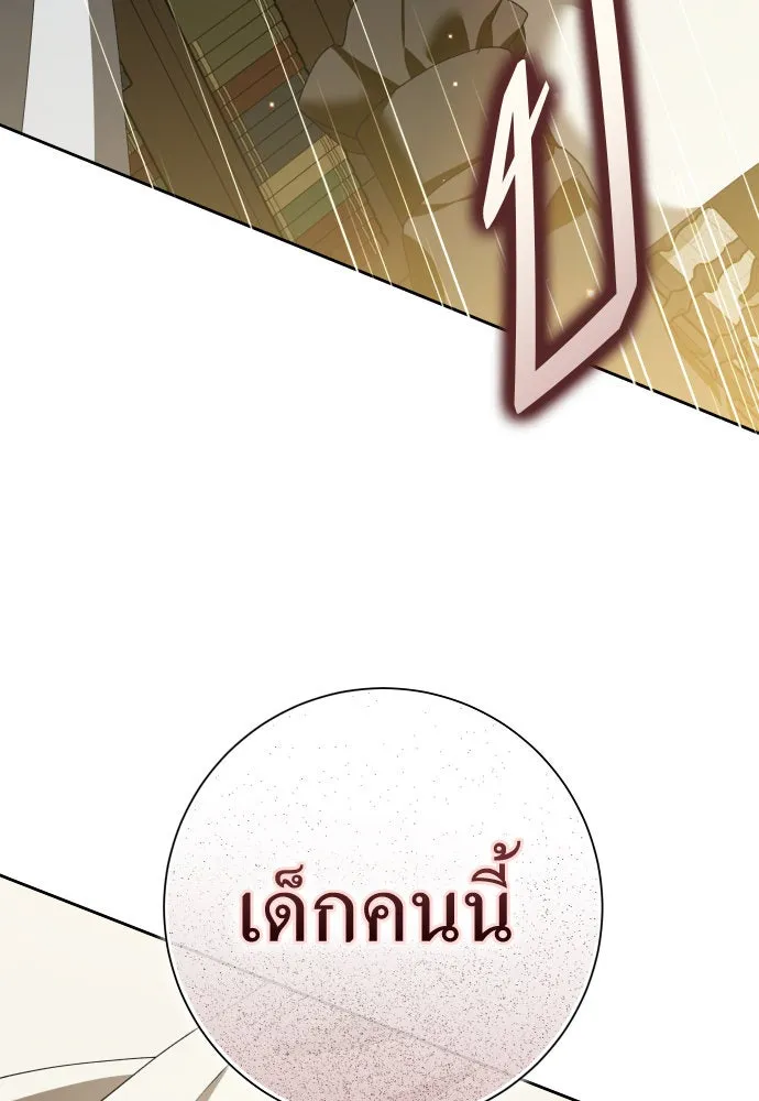 ชิงชีวิตพลิกลิขิตชะตา ตอนที่ 199. เรื่องราวภายในกล่อง(5) รูปที่ 107