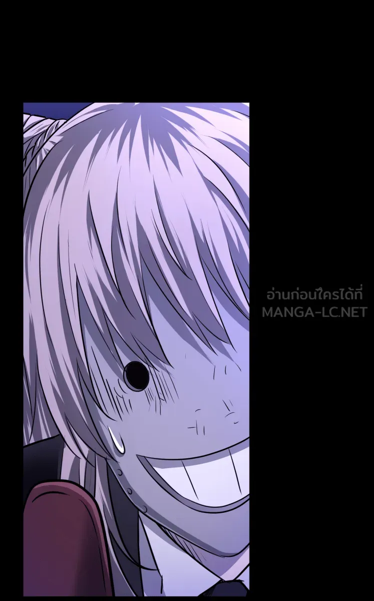 Hunter Game ตอนที่ 68  เล่นทีเผลอ รูปที่ 48