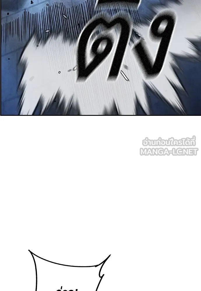 King Game ตอนที่ 107 องอาจผ่าเผย รูปที่ 114