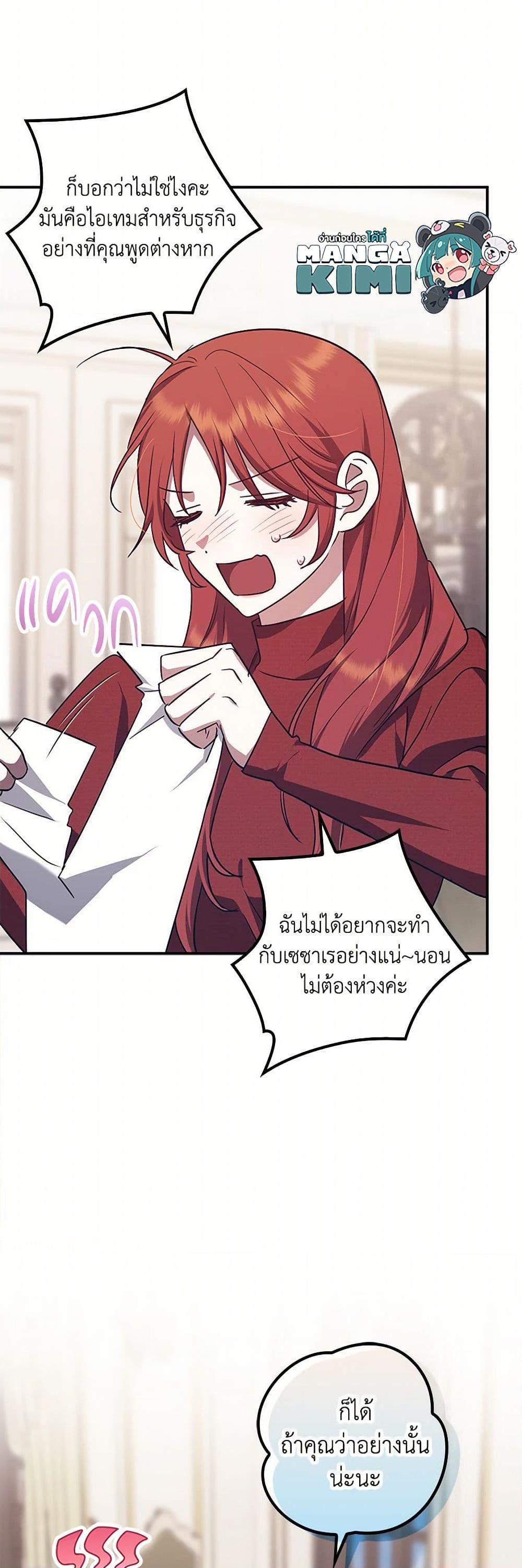 Manga-lc-com อ่านมังงะ อ่านการ์ตูน ออนไลน์ ฟรี The Abandoned Bachelorette Enjoys Her Simple Life ตอนที่ 1 2 3 4 5 6 7 8 9 10 11 12 13 14 ฟรี ไม่มีโฆษณา Manga-lc - อ่าน มังงะ อ่าน การ์ตูน ออนไลน์ อ่านมังงะ ฟรี