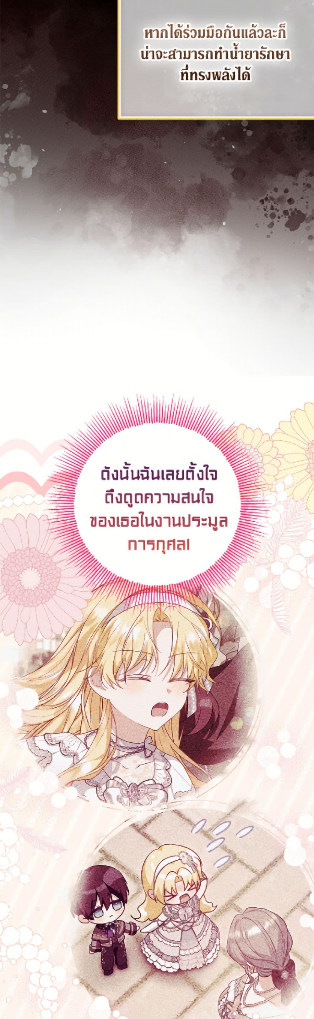Manga-lc-com อ่านมังงะ อ่านการ์ตูน ออนไลน์ ฟรี The Adopted Daughter-in-law Wants To Leave ตอนที่ 1 2 3 4 5 6 7 8 9 10 11 12 13 14 ฟรี ไม่มีโฆษณา Manga-lc - อ่าน มังงะ อ่าน การ์ตูน ออนไลน์ อ่านมังงะ ฟรี