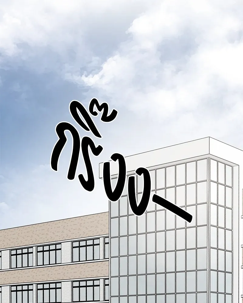 สี่สาวชาวกี ตอนที่ 32 การแก้แค้นของโลล่า รูปที่ 85