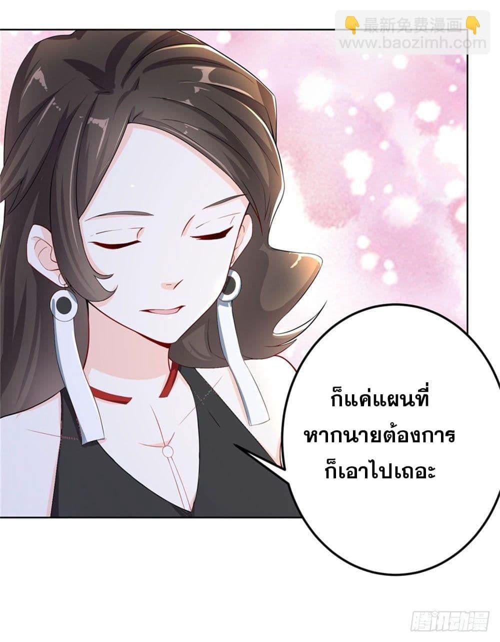 Manga-lc-com อ่านมังงะ อ่านการ์ตูน ออนไลน์ ฟรี Skyfire Avenue ตอนที่ 1 2 3 4 5 6 7 8 9 10 11 12 13 14 ฟรี ไม่มีโฆษณา Manga-lc - อ่าน มังงะ อ่าน การ์ตูน ออนไลน์ อ่านมังงะ ฟรี