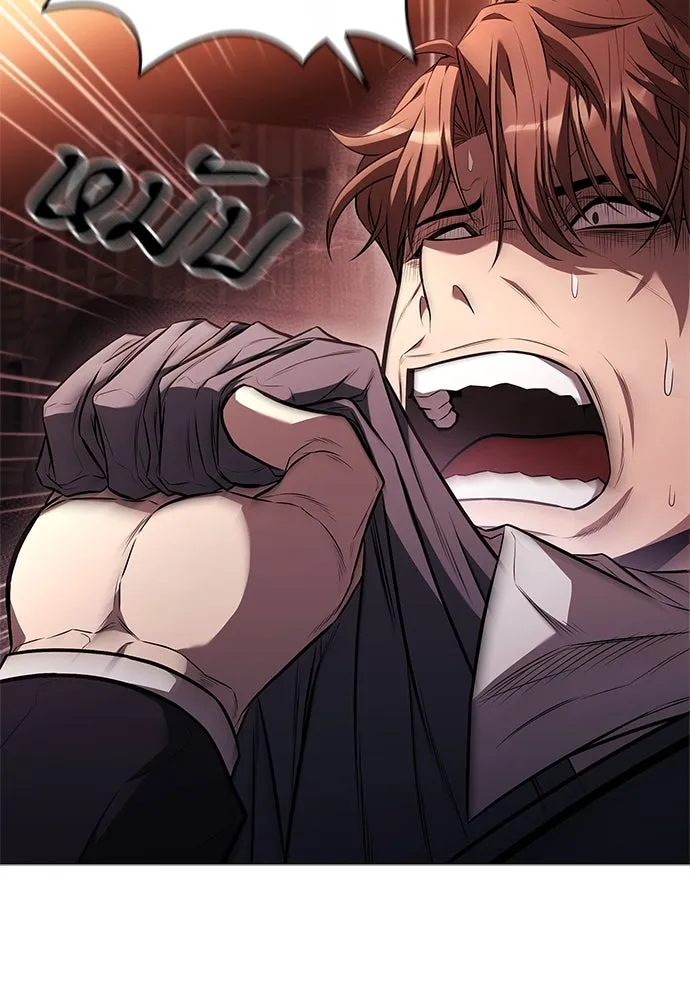 อัยการสายโหด ตอนที่ 4 รูปที่ 88