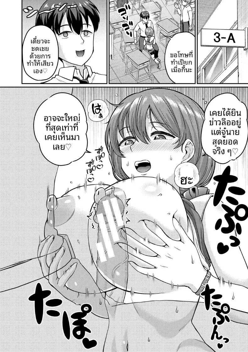 Doujin-Lc- อ่าน โดจิน มังฮวา เกาหลี ญี่ปุ่น จีน แปลไทย หยุดเวลาเเล้วทำตามใจชอบ (Kuzu no Mokuzu) ตอนที่ 1 2 3 4 5 6 7 8 9 10 11 12 13 14 ฟรี ไม่มีโฆษณา อ่าน โดจิน Manhwa เกาหลี ญี่ปุ่น จีน เรามีครบ คัดมาให้เน้นๆ โดจิน 18+ รับประกันความฟินโดย  Doujin Lc