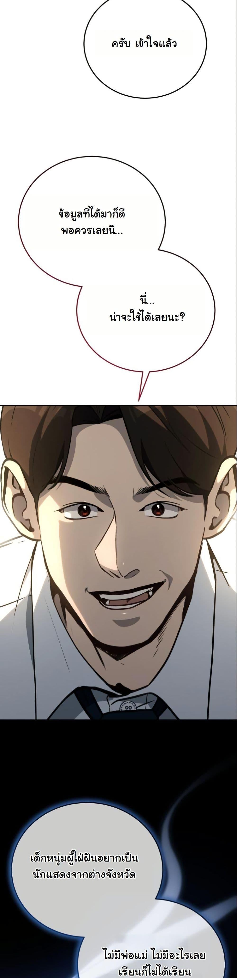 Manga-lc-com อ่านมังงะ อ่านการ์ตูน ออนไลน์ ฟรี A Thousand Faces ตอนที่ 1 2 3 4 5 6 7 8 9 10 11 12 13 14 ฟรี ไม่มีโฆษณา Manga-lc - อ่าน มังงะ อ่าน การ์ตูน ออนไลน์ อ่านมังงะ ฟรี