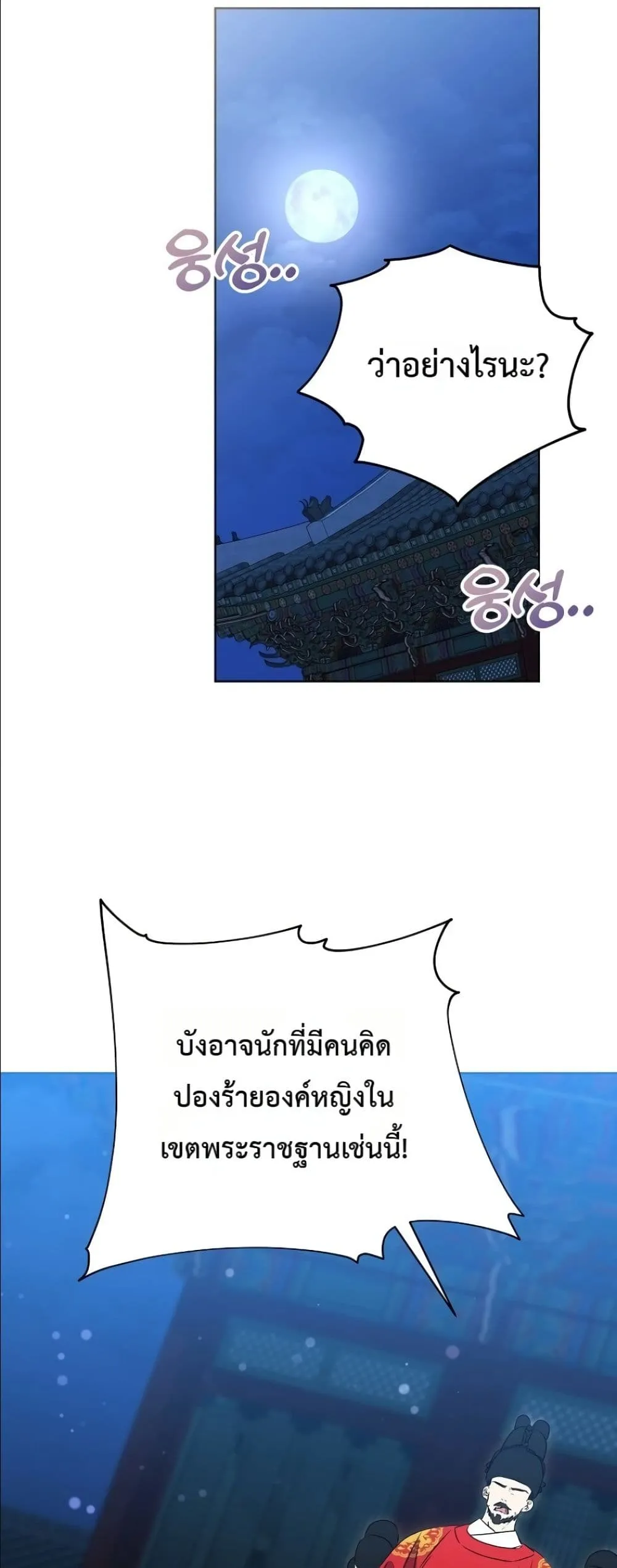 Manga-lc-com อ่านมังงะ อ่านการ์ตูน ออนไลน์ ฟรี The Princess’s Guide to a Perfect Life ตอนที่ 1 2 3 4 5 6 7 8 9 10 11 12 13 14 ฟรี ไม่มีโฆษณา Manga-lc - อ่าน มังงะ อ่าน การ์ตูน ออนไลน์ อ่านมังงะ ฟรี