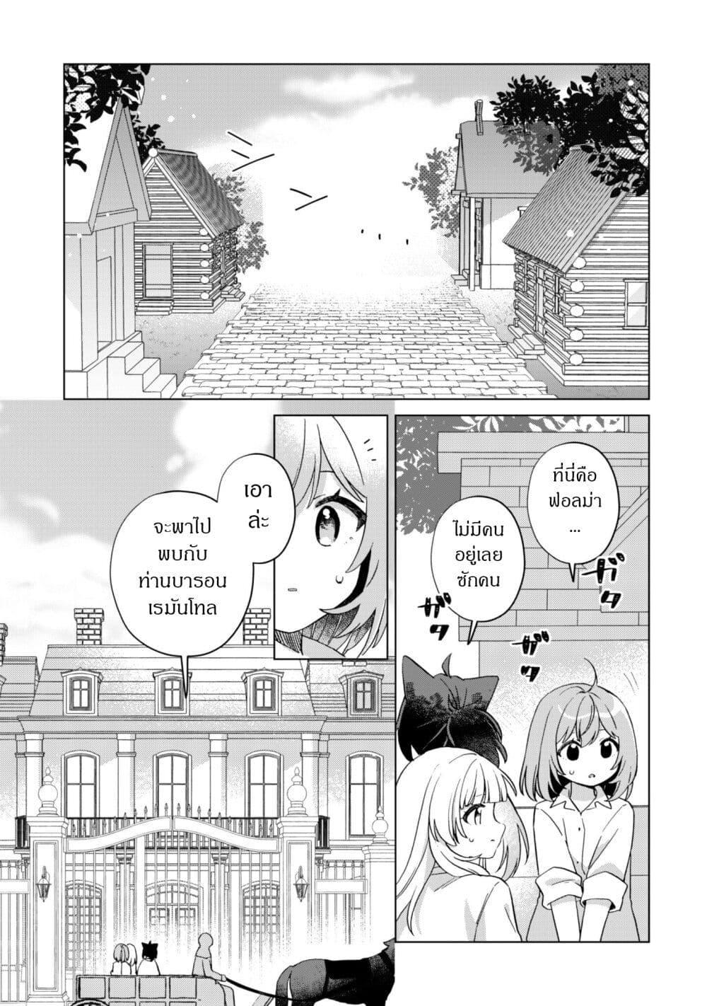 Manga-lc-com อ่านมังงะ อ่านการ์ตูน ออนไลน์ ฟรี The Happy, Slow Life of a Reincarnated Girl Starting from the Bottom. ตอนที่ 1 2 3 4 5 6 7 8 9 10 11 12 13 14 ฟรี ไม่มีโฆษณา Manga-lc - อ่าน มังงะ อ่าน การ์ตูน ออนไลน์ อ่านมังงะ ฟรี