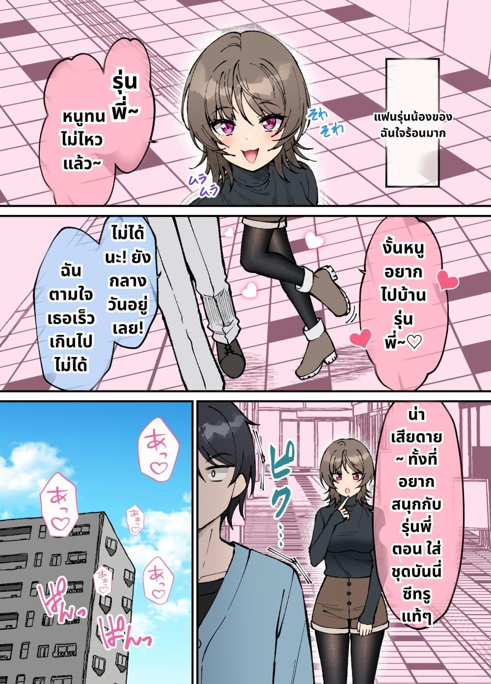 Manga-lc-com อ่านมังงะ อ่านการ์ตูน ออนไลน์ ฟรี Kigahayai Daigaku no Kouhai Kanojo ตอนที่ 1 2 3 4 5 6 7 8 9 10 11 12 13 14 ฟรี ไม่มีโฆษณา Manga-lc - อ่าน มังงะ อ่าน การ์ตูน ออนไลน์ อ่านมังงะ ฟรี