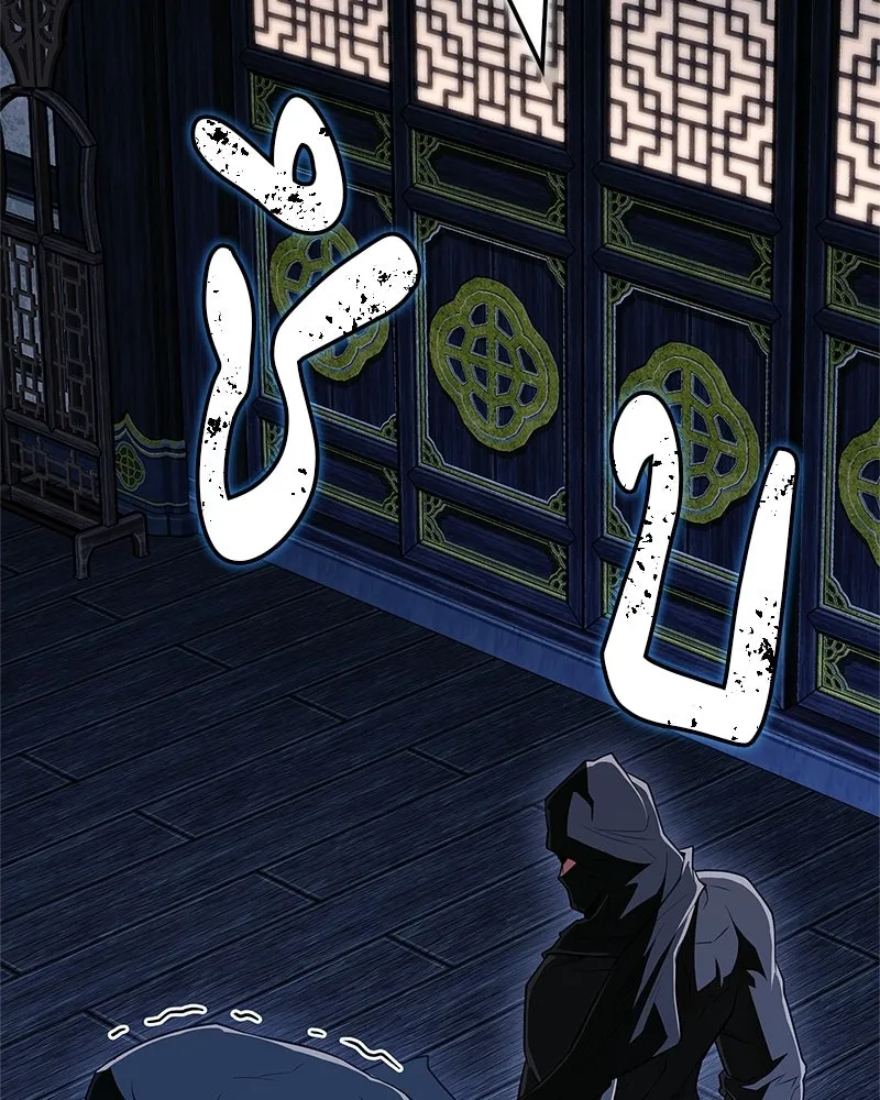 สุดยอดเทรนเนอร์แห่งยุทธภพ ตอนที่ 80 ไม่ได้เข้าใจผิดหรอก รูปที่ 187