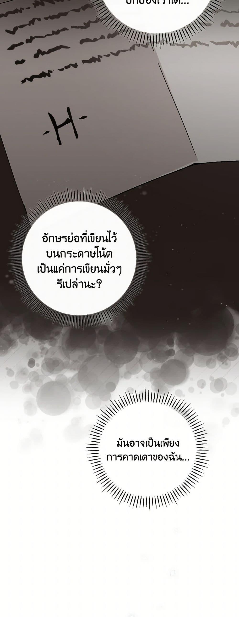 Manga-lc-com อ่านมังงะ อ่านการ์ตูน ออนไลน์ ฟรี The Perfect Plan for a Fairy-Tale Ending ตอนที่ 1 2 3 4 5 6 7 8 9 10 11 12 13 14 ฟรี ไม่มีโฆษณา Manga-lc - อ่าน มังงะ อ่าน การ์ตูน ออนไลน์ อ่านมังงะ ฟรี