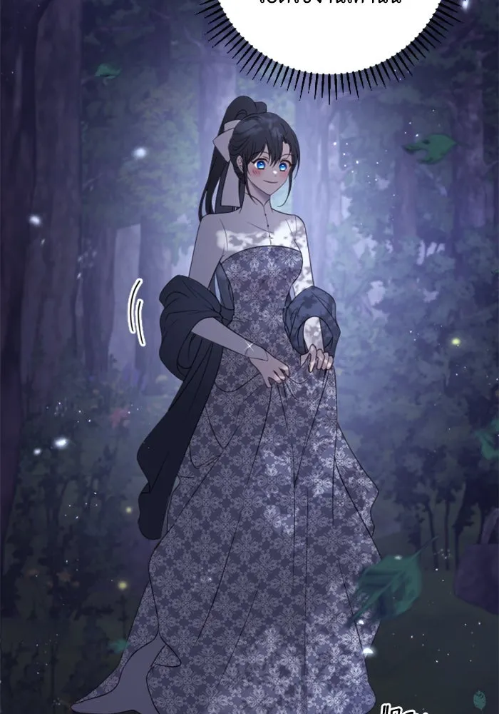 ตัวร้ายอย่างฉันขออยู่อย่างสงบ ตอนที่ 16 รูปที่ 77