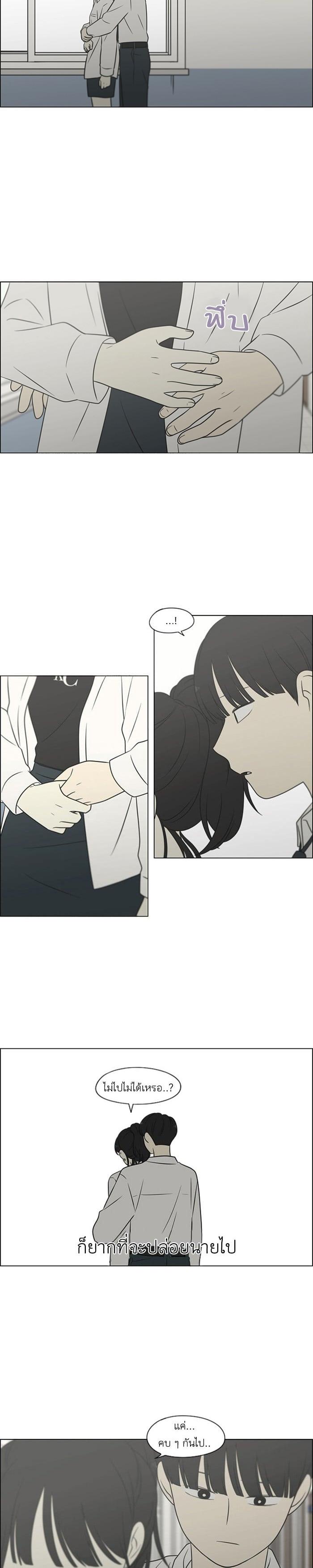 Manga-lc-com อ่านมังงะ อ่านการ์ตูน ออนไลน์ ฟรี Love Revolution รักนี้ต้องปฏิวัติ ตอนที่ 1 2 3 4 5 6 7 8 9 10 11 12 13 14 ฟรี ไม่มีโฆษณา Manga-lc - อ่าน มังงะ อ่าน การ์ตูน ออนไลน์ อ่านมังงะ ฟรี