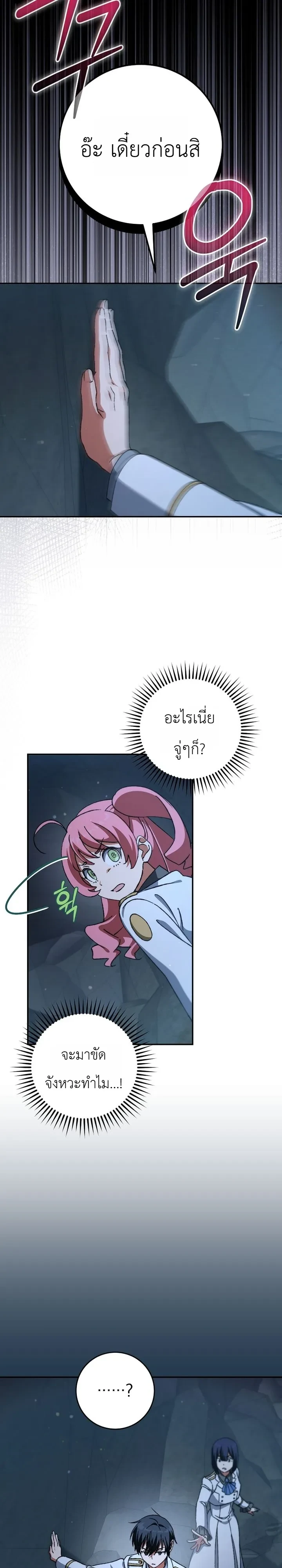 Manga-lc-com อ่านมังงะ อ่านการ์ตูน ออนไลน์ ฟรี The Academy’s Weapon Replicator นักจำลองอาวุธแห่งสถาบั ตอนที่ 1 2 3 4 5 6 7 8 9 10 11 12 13 14 ฟรี ไม่มีโฆษณา Manga-lc - อ่าน มังงะ อ่าน การ์ตูน ออนไลน์ อ่านมังงะ ฟรี