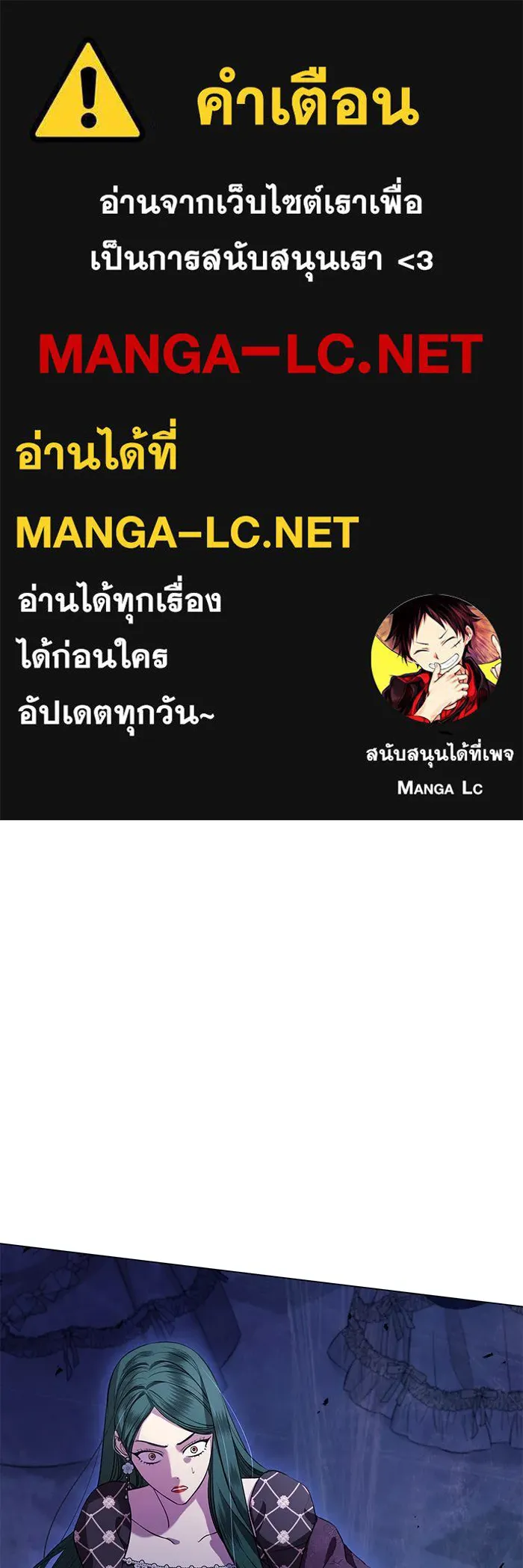 แด่ชู้รักของสามี ตอนที่ 22 รูปที่ 1