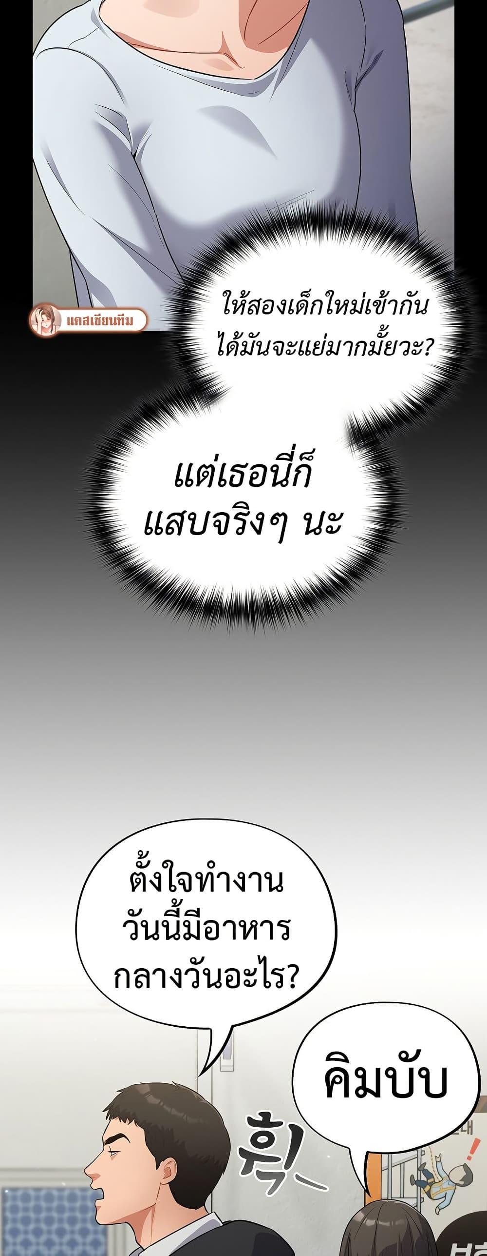 Doujin-Lc- อ่าน โดจิน มังฮวา เกาหลี ญี่ปุ่น จีน แปลไทย Idiot Virus ตอนที่ 1 2 3 4 5 6 7 8 9 10 11 12 13 14 ฟรี ไม่มีโฆษณา อ่าน โดจิน Manhwa เกาหลี ญี่ปุ่น จีน เรามีครบ คัดมาให้เน้นๆ โดจิน 18+ รับประกันความฟินโดย  Doujin Lc