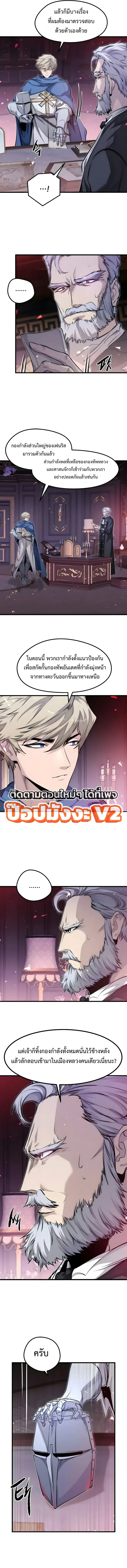 Manga-lc-com อ่านมังงะ อ่านการ์ตูน ออนไลน์ ฟรี The Regressed Mercenary’s Machinations ตำนานราชาแห่งทห ตอนที่ 1 2 3 4 5 6 7 8 9 10 11 12 13 14 ฟรี ไม่มีโฆษณา Manga-lc - อ่าน มังงะ อ่าน การ์ตูน ออนไลน์ อ่านมังงะ ฟรี