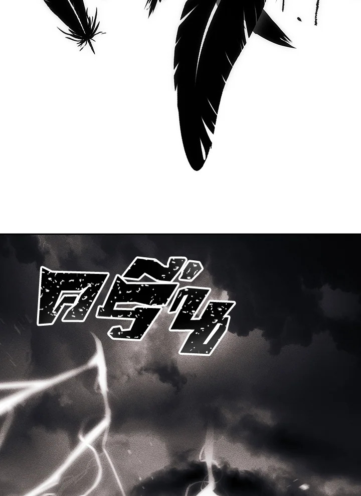 พลทหารโครงกระดูกผู้ม ตอนที่ 125 รูปที่ 85