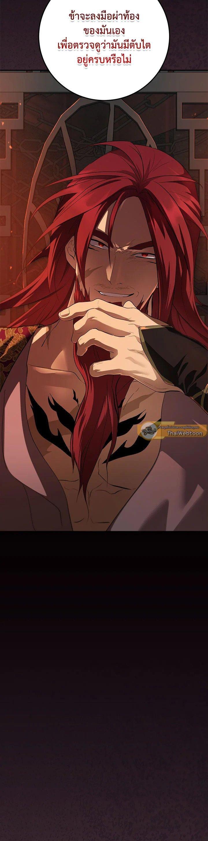 Manga-lc-com อ่านมังงะ อ่านการ์ตูน ออนไลน์ ฟรี Path of the Shaman ตอนที่ 1 2 3 4 5 6 7 8 9 10 11 12 13 14 ฟรี ไม่มีโฆษณา Manga-lc - อ่าน มังงะ อ่าน การ์ตูน ออนไลน์ อ่านมังงะ ฟรี