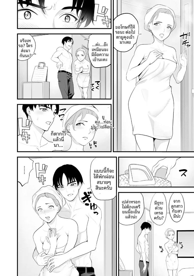 Doujin-Lc- อ่าน โดจิน มังฮวา เกาหลี ญี่ปุ่น จีน แปลไทย ภรรยาคนสวยประจำร้านสะดวกซื้อ (Sanuki-yan) ตอนที่ 1 2 3 4 5 6 7 8 9 10 11 12 13 14 ฟรี ไม่มีโฆษณา อ่าน โดจิน Manhwa เกาหลี ญี่ปุ่น จีน เรามีครบ คัดมาให้เน้นๆ โดจิน 18+ รับประกันความฟินโดย  Doujin Lc