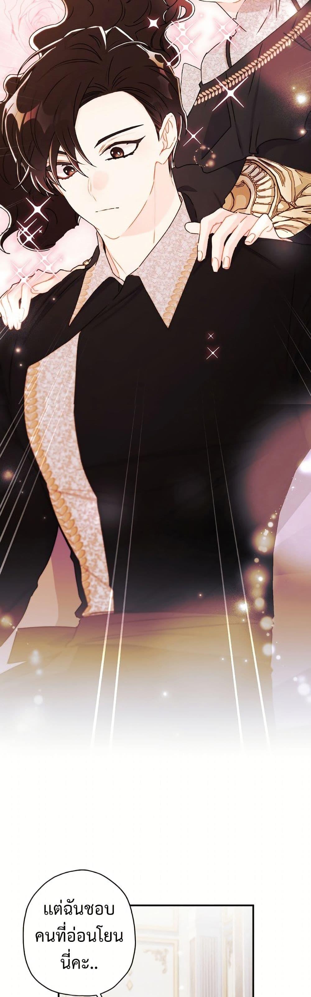 Manga-lc-com อ่านมังงะ อ่านการ์ตูน ออนไลน์ ฟรี I Became the Male Lead’s Adopted Daughter ตอนที่ 1 2 3 4 5 6 7 8 9 10 11 12 13 14 ฟรี ไม่มีโฆษณา Manga-lc - อ่าน มังงะ อ่าน การ์ตูน ออนไลน์ อ่านมังงะ ฟรี