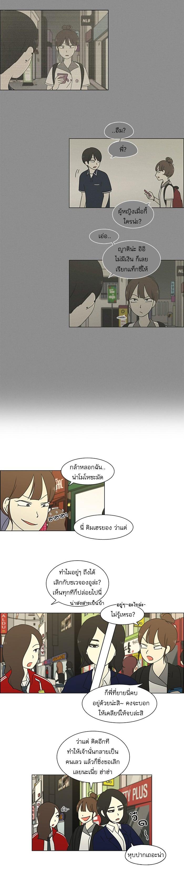 Manga-lc-com อ่านมังงะ อ่านการ์ตูน ออนไลน์ ฟรี Love Revolution รักนี้ต้องปฏิวัติ ตอนที่ 1 2 3 4 5 6 7 8 9 10 11 12 13 14 ฟรี ไม่มีโฆษณา Manga-lc - อ่าน มังงะ อ่าน การ์ตูน ออนไลน์ อ่านมังงะ ฟรี