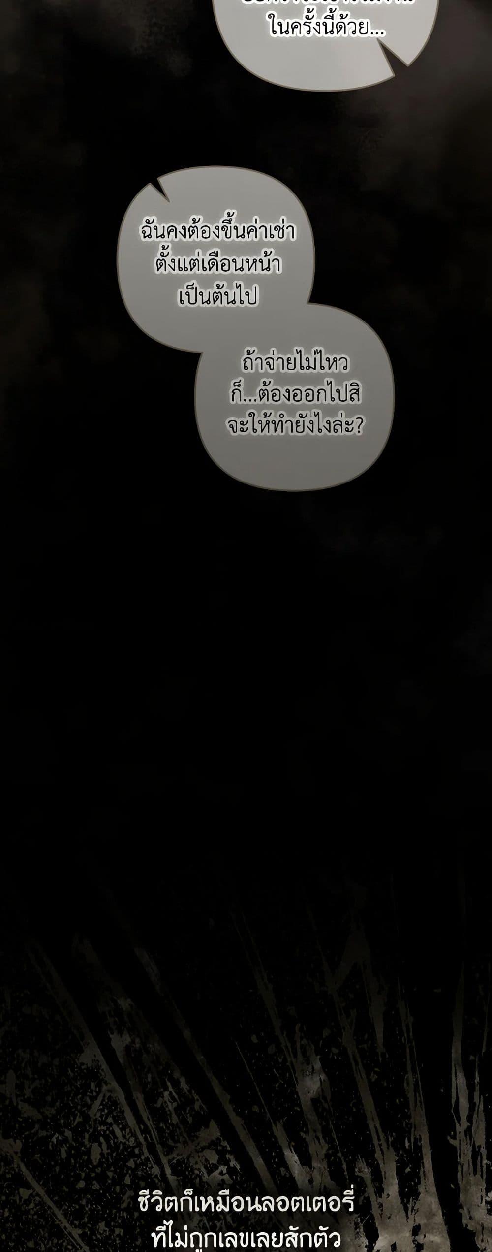 Manga-lc-com อ่านมังงะ อ่านการ์ตูน ออนไลน์ ฟรี Please Don’t Come To The Villainess’ Stationery Store! ตอนที่ 1 2 3 4 5 6 7 8 9 10 11 12 13 14 ฟรี ไม่มีโฆษณา Manga-lc - อ่าน มังงะ อ่าน การ์ตูน ออนไลน์ อ่านมังงะ ฟรี