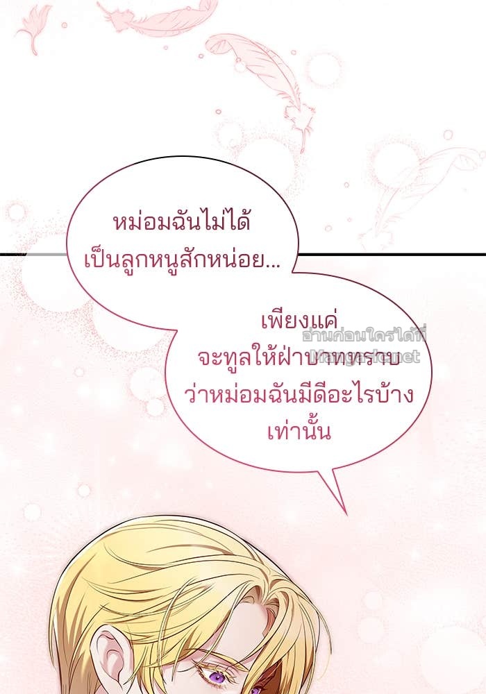 Doujin-Lc- อ่าน โดจิน มังฮวา เกาหลี ญี่ปุ่น จีน แปลไทย ชายาคนสุดท้ายของเจ้าชายไร้หัวใจ ตอนที่ 1 2 3 4 5 6 7 8 9 10 11 12 13 14 ฟรี ไม่มีโฆษณา อ่าน โดจิน Manhwa เกาหลี ญี่ปุ่น จีน เรามีครบ คัดมาให้เน้นๆ โดจิน 18+ รับประกันความฟินโดย Doujin Lc