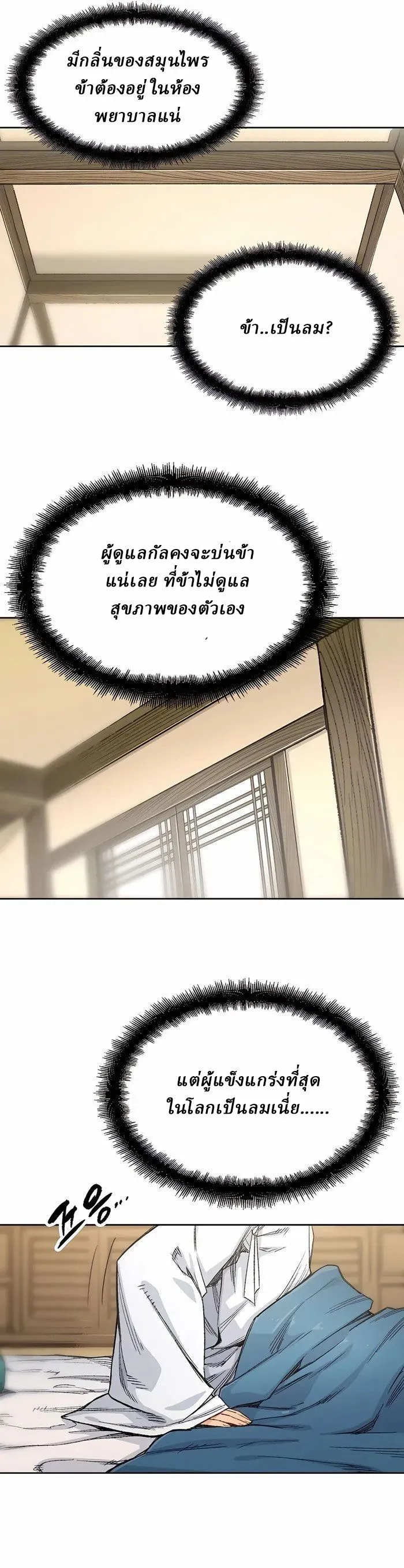 Manga-lc-com อ่านมังงะ อ่านการ์ตูน ออนไลน์ ฟรี Reborn As The Heavenly Demon ตอนที่ 1 2 3 4 5 6 7 8 9 10 11 12 13 14 ฟรี ไม่มีโฆษณา Manga-lc - อ่าน มังงะ อ่าน การ์ตูน ออนไลน์ อ่านมังงะ ฟรี