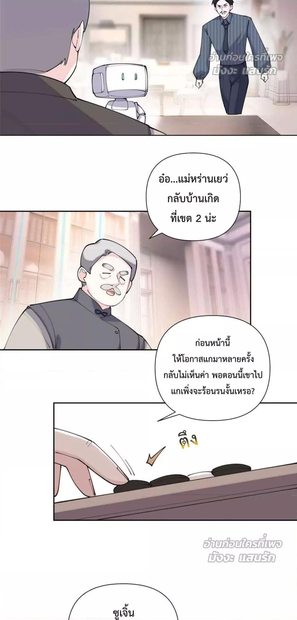 Manga-lc-com อ่านมังงะ อ่านการ์ตูน ออนไลน์ ฟรี MyMarriageWas ตอนที่ 1 2 3 4 5 6 7 8 9 10 11 12 13 14 ฟรี ไม่มีโฆษณา Manga-lc - อ่าน มังงะ อ่าน การ์ตูน ออนไลน์ อ่านมังงะ ฟรี