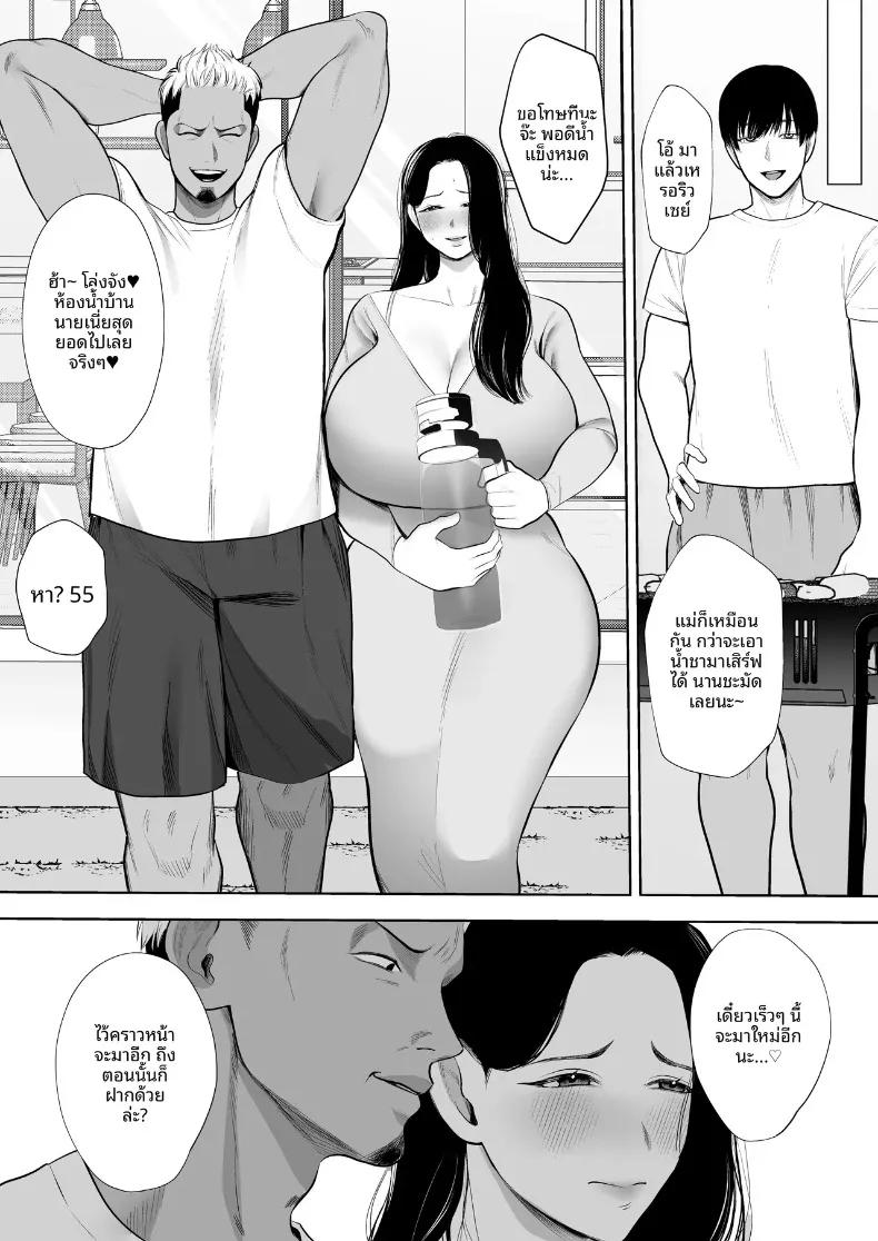 Doujin-Lc- อ่าน โดจิน มังฮวา เกาหลี ญี่ปุ่น จีน แปลไทย ชมรมภรรยาที่ชอบมีสัมพันธ์ชั่วข้ามคืน (Sakura Shiina) ตอนที่ 1 2 3 4 5 6 7 8 9 10 11 12 13 14 ฟรี ไม่มีโฆษณา อ่าน โดจิน Manhwa เกาหลี ญี่ปุ่น จีน เรามีครบ คัดมาให้เน้นๆ โดจิน 18+ รับประกันความฟินโดย  Doujin Lc