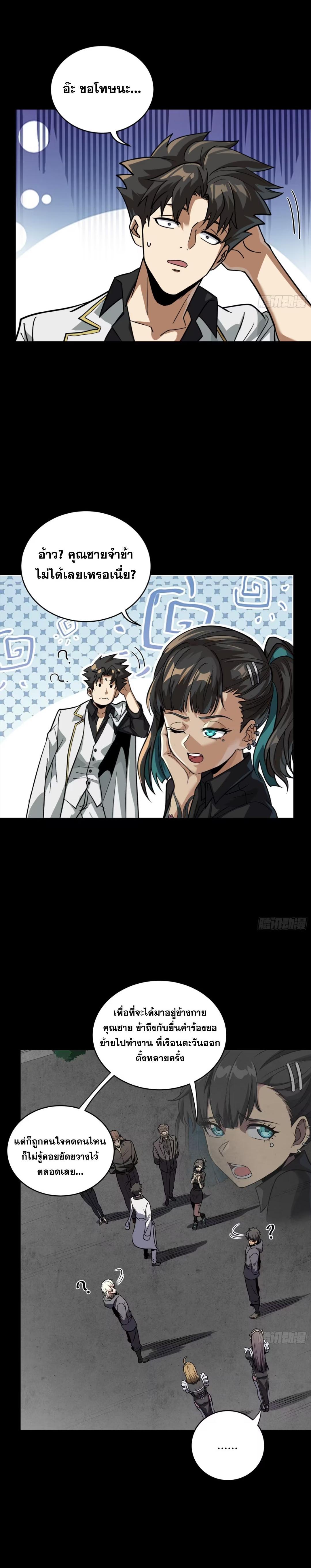 Manga-lc-com อ่านมังงะ อ่านการ์ตูน ออนไลน์ ฟรี Legend of Star General ตอนที่ 1 2 3 4 5 6 7 8 9 10 11 12 13 14 ฟรี ไม่มีโฆษณา Manga-lc - อ่าน มังงะ อ่าน การ์ตูน ออนไลน์ อ่านมังงะ ฟรี