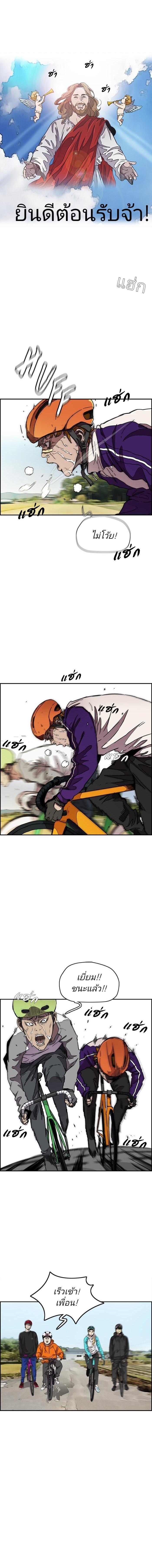 Manga-lc-com อ่านมังงะ อ่านการ์ตูน ออนไลน์ ฟรี Wind Breaker ปั่นสู้ฝัน ตอนที่ 1 2 3 4 5 6 7 8 9 10 11 12 13 14 ฟรี ไม่มีโฆษณา Manga-lc - อ่าน มังงะ อ่าน การ์ตูน ออนไลน์ อ่านมังงะ ฟรี