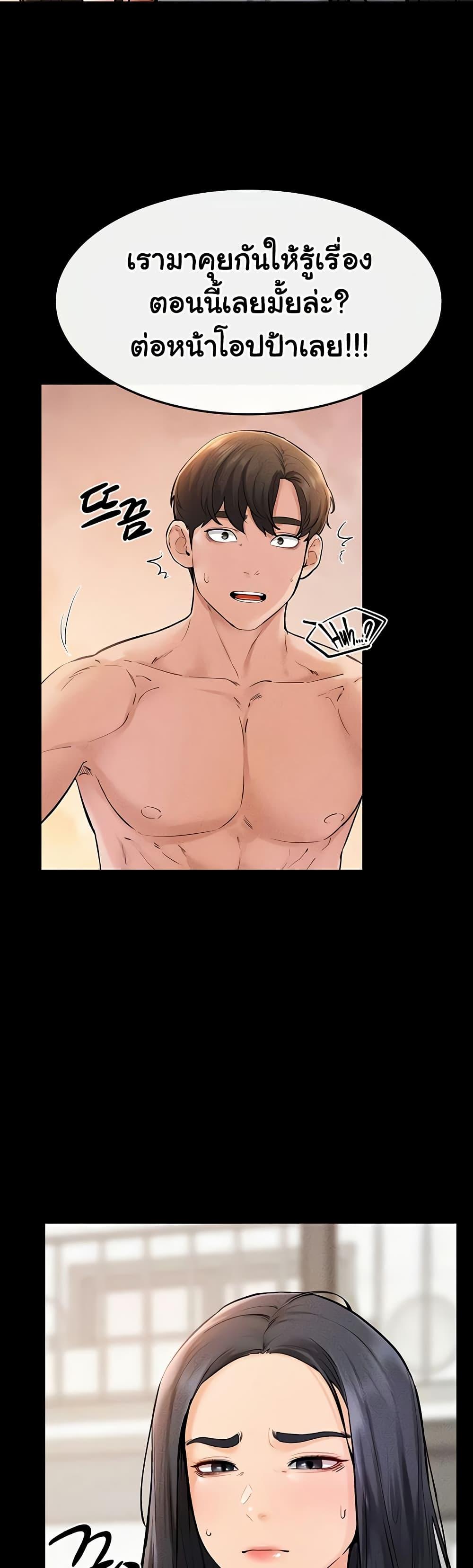 Doujin-Lc- อ่าน โดจิน มังฮวา เกาหลี ญี่ปุ่น จีน แปลไทย My New Family Treats me Well ตอนที่ 1 2 3 4 5 6 7 8 9 10 11 12 13 14 ฟรี ไม่มีโฆษณา อ่าน โดจิน Manhwa เกาหลี ญี่ปุ่น จีน เรามีครบ คัดมาให้เน้นๆ โดจิน 18+ รับประกันความฟินโดย  Doujin Lc