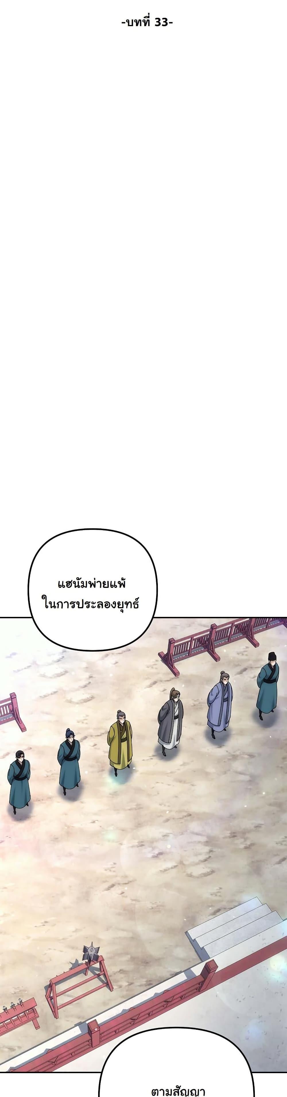 Manga-lc-com อ่านมังงะ อ่านการ์ตูน ออนไลน์ ฟรี The Eunuch’s Second Life ตอนที่ 1 2 3 4 5 6 7 8 9 10 11 12 13 14 ฟรี ไม่มีโฆษณา Manga-lc - อ่าน มังงะ อ่าน การ์ตูน ออนไลน์ อ่านมังงะ ฟรี