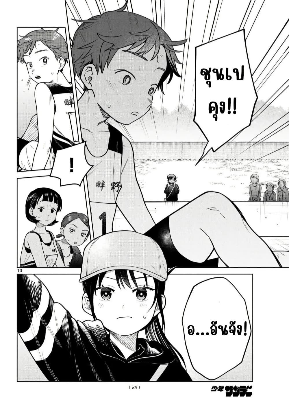 Manga-lc-com อ่านมังงะ อ่านการ์ตูน ออนไลน์ ฟรี Futari Bus ตอนที่ 1 2 3 4 5 6 7 8 9 10 11 12 13 14 ฟรี ไม่มีโฆษณา Manga-lc - อ่าน มังงะ อ่าน การ์ตูน ออนไลน์ อ่านมังงะ ฟรี