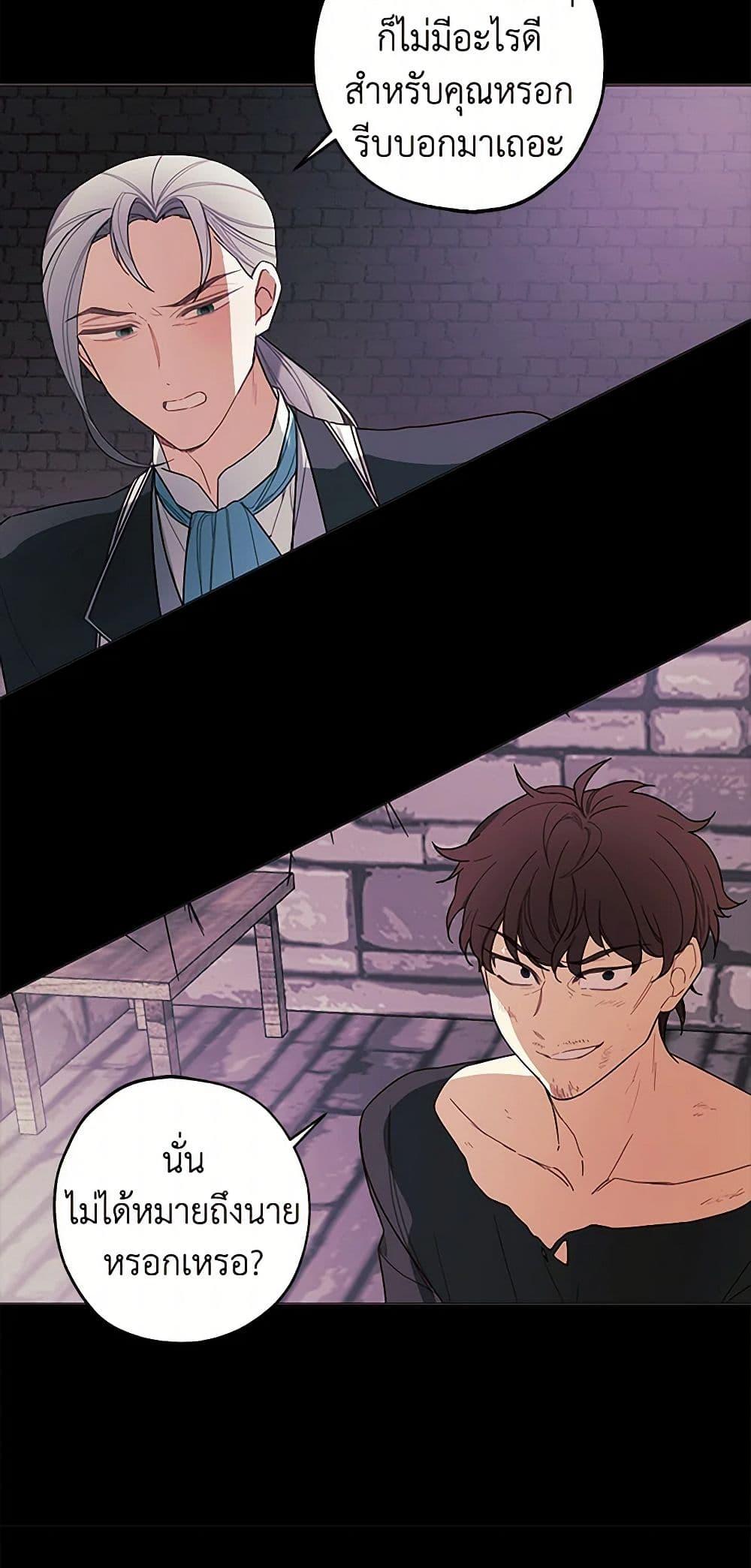 Manga-lc-com อ่านมังงะ อ่านการ์ตูน ออนไลน์ ฟรี The Princess’s Doll Shop ตอนที่ 1 2 3 4 5 6 7 8 9 10 11 12 13 14 ฟรี ไม่มีโฆษณา Manga-lc - อ่าน มังงะ อ่าน การ์ตูน ออนไลน์ อ่านมังงะ ฟรี