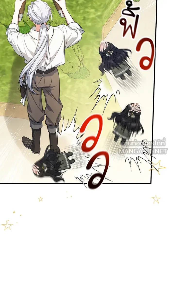 แด่ตัวละครโปรดที่ถูกทิ้ง ตอนที่ 25 รูปที่ 27